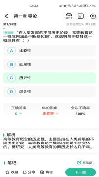 云題館截圖