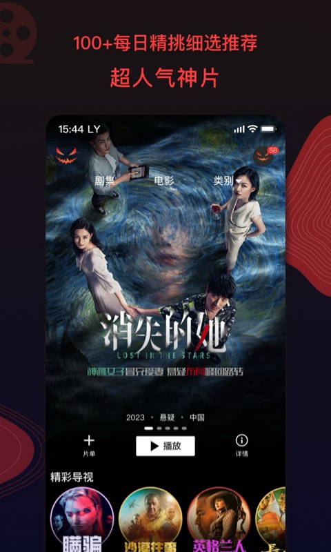 南瓜電影截圖預(yù)覽