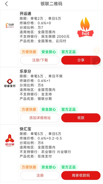 豐葉公社截圖
