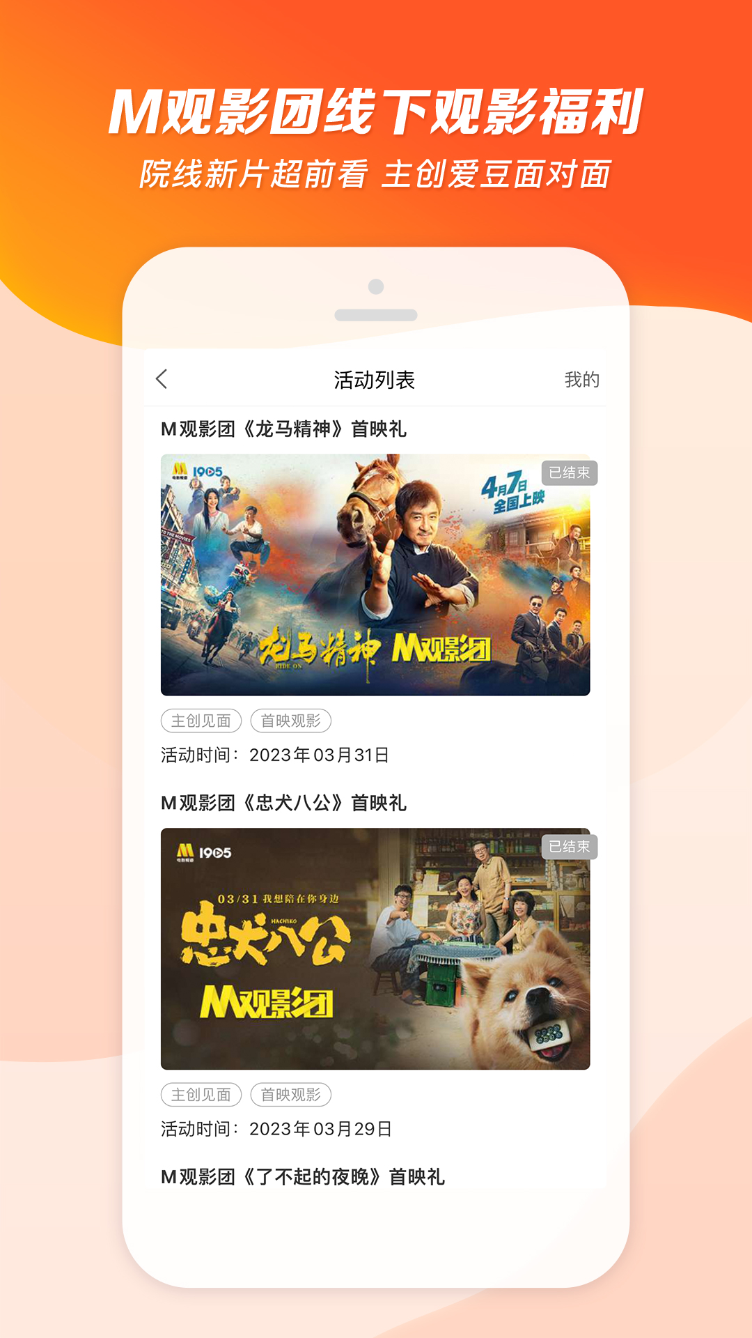 应用截图5预览