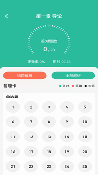 云題館截圖