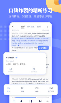 小站托福截圖