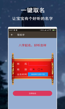 多彩手電筒截圖