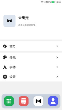 陪你截圖