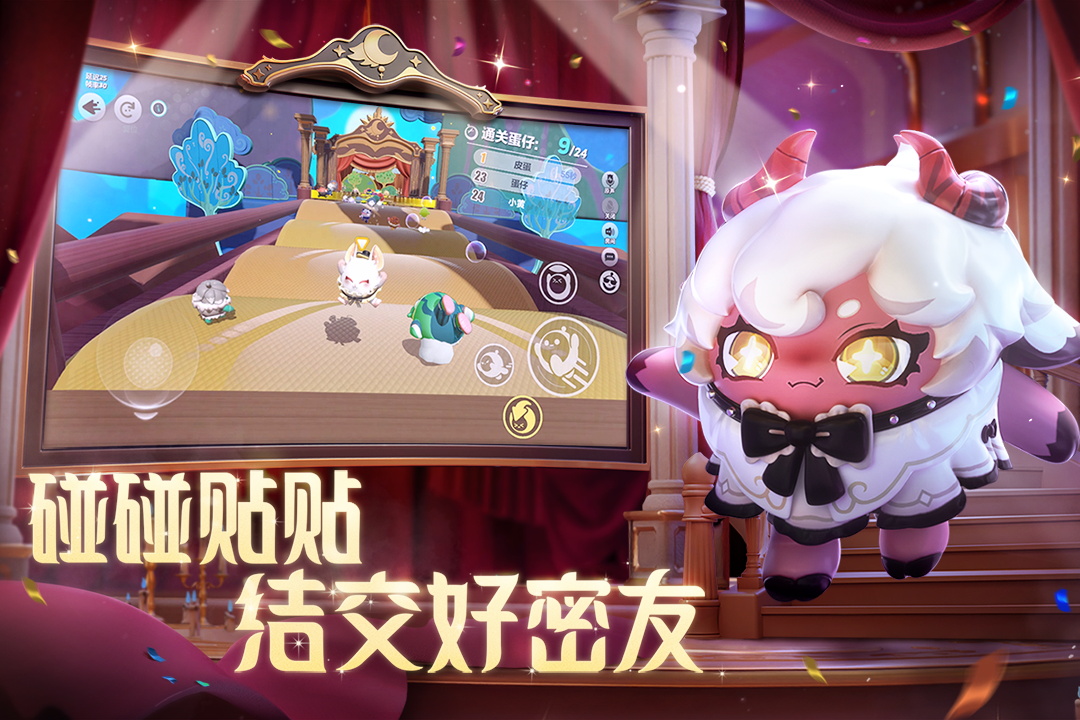 应用截图4预览