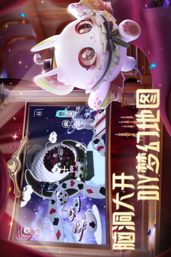 蛋仔派對截圖