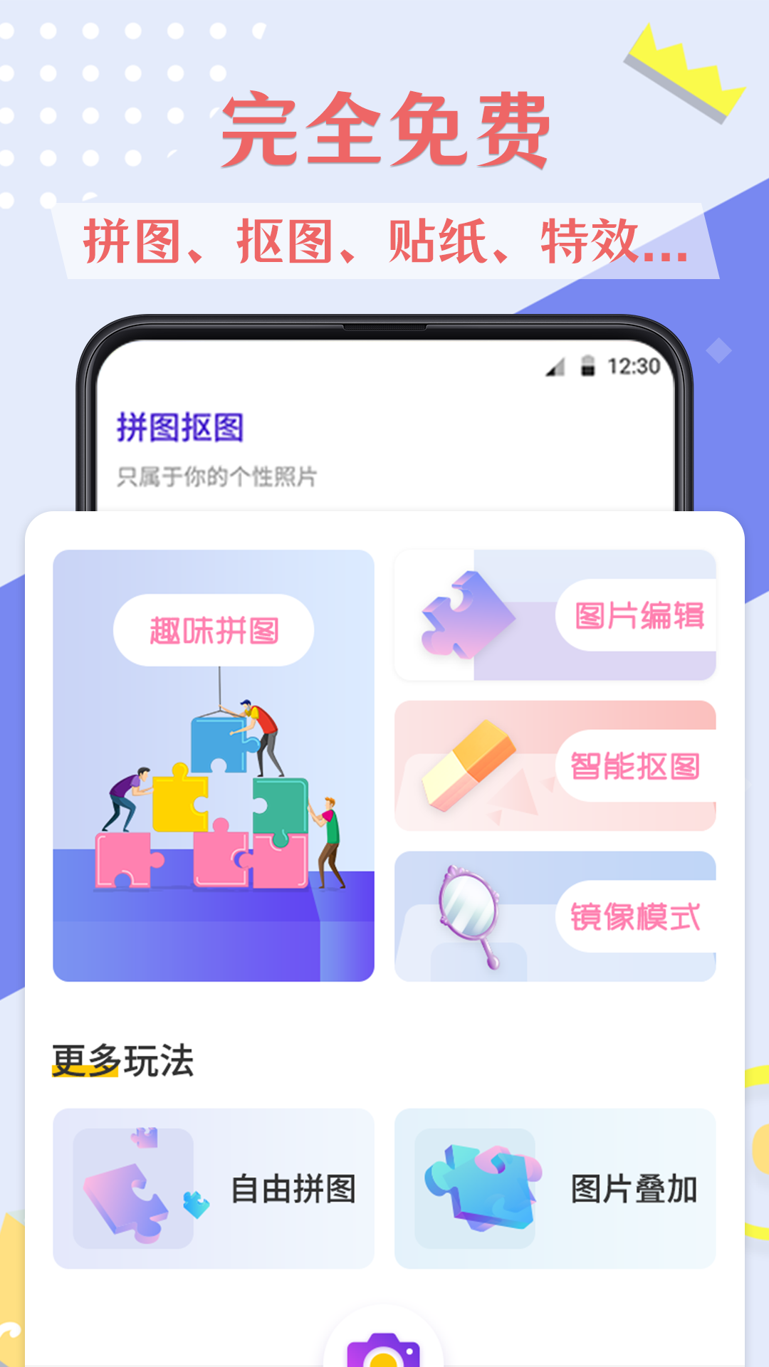 应用截图3预览