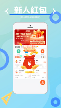 樂助客截圖