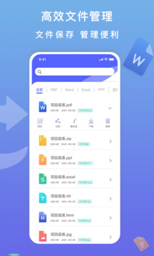 標準PDF轉換器截圖