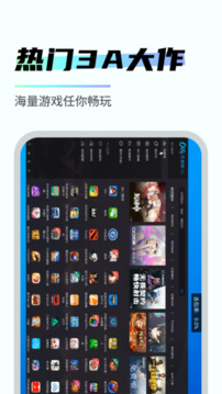 易騰云截圖