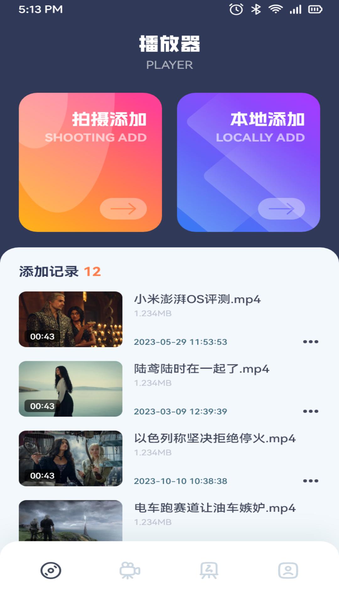 应用截图1预览