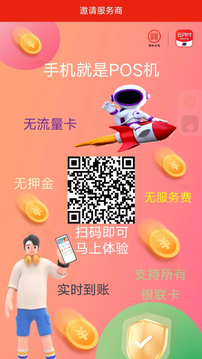 豐葉公社截圖