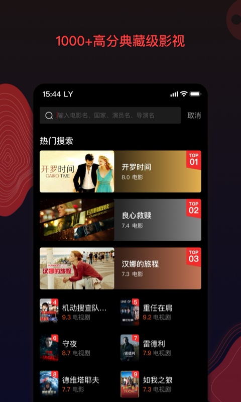 南瓜電影截圖預(yù)覽