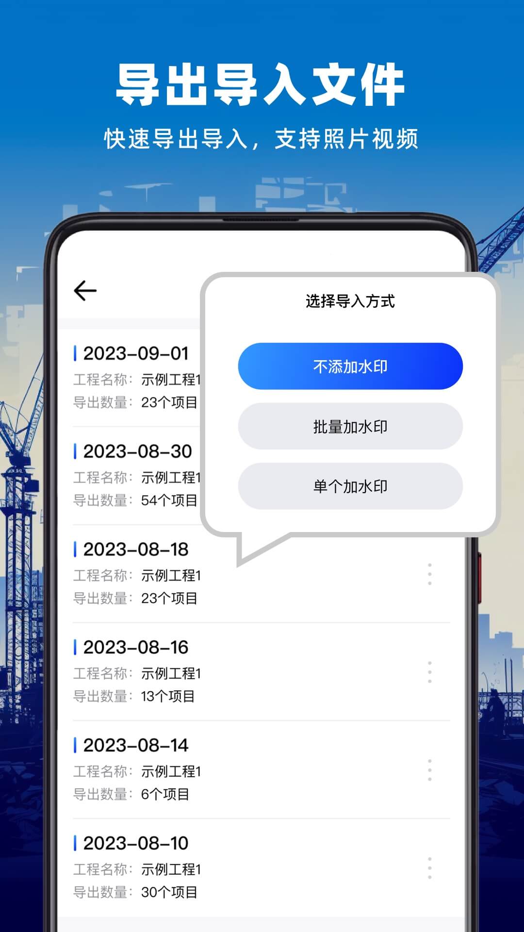 资料工程相机v2.0.0截图2