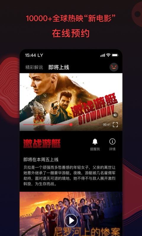 南瓜電影截圖預(yù)覽