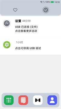 陪你截圖