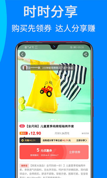 覓省截圖