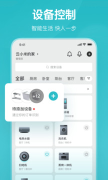 云米商城截圖