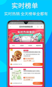 覓省截圖