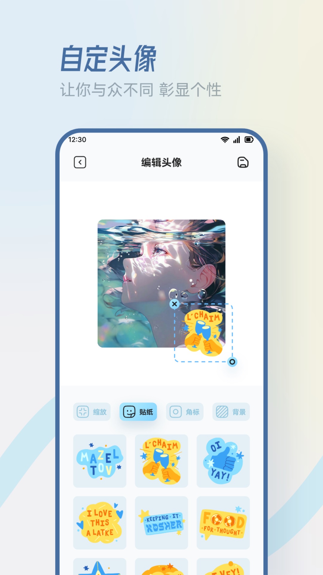 香香腐宅截图3