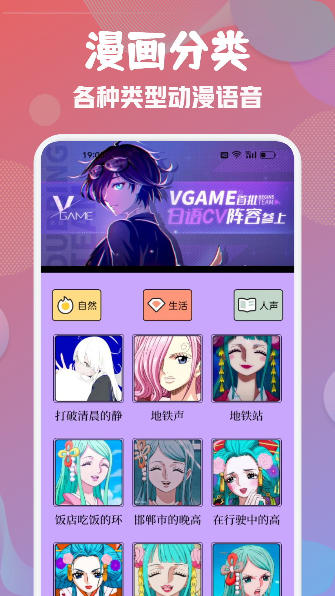 emoFun截圖預(yù)覽