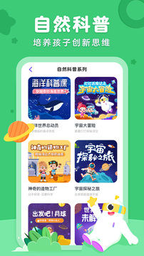 小燈塔截圖