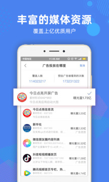 72投截圖