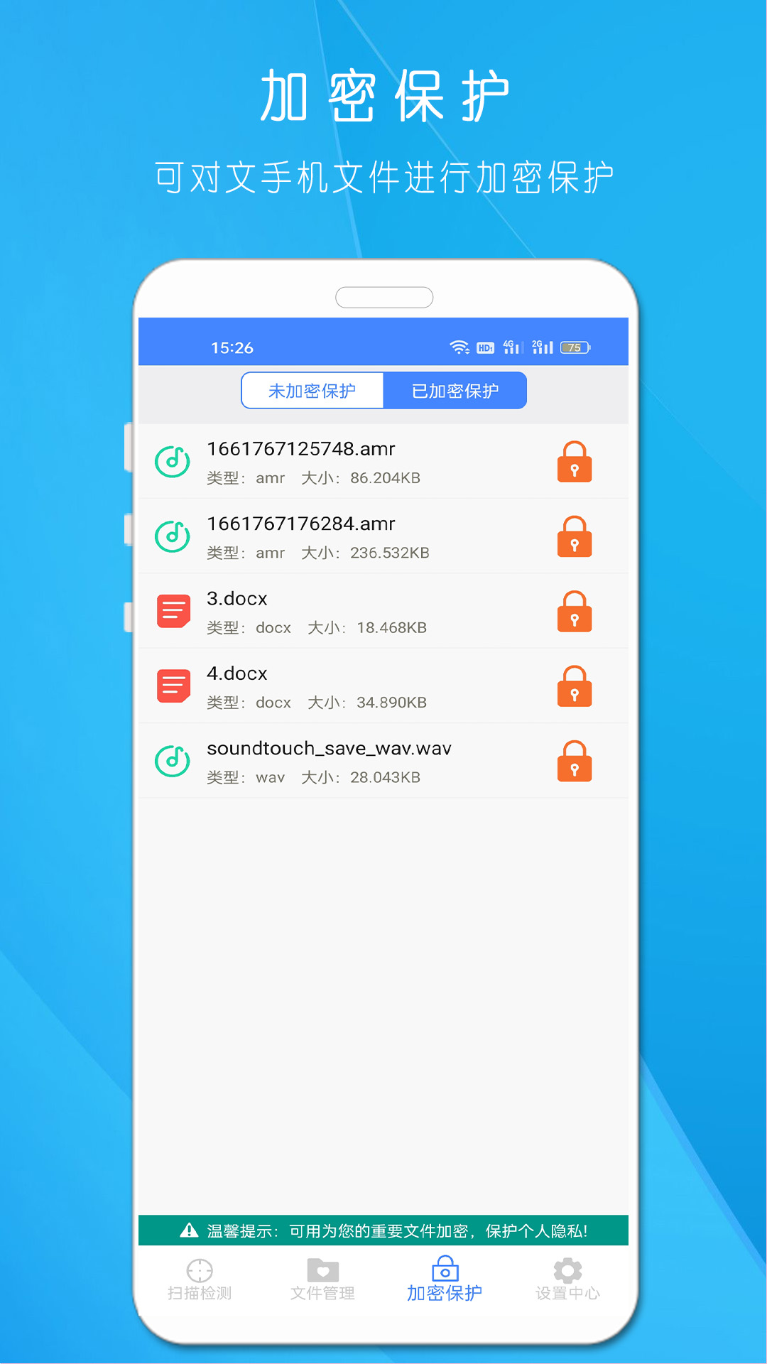 隱藏?cái)z像頭查找器截圖預(yù)覽