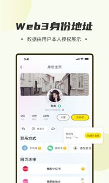 如爾截圖