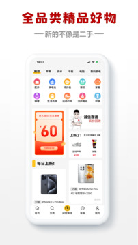 閃小白截圖