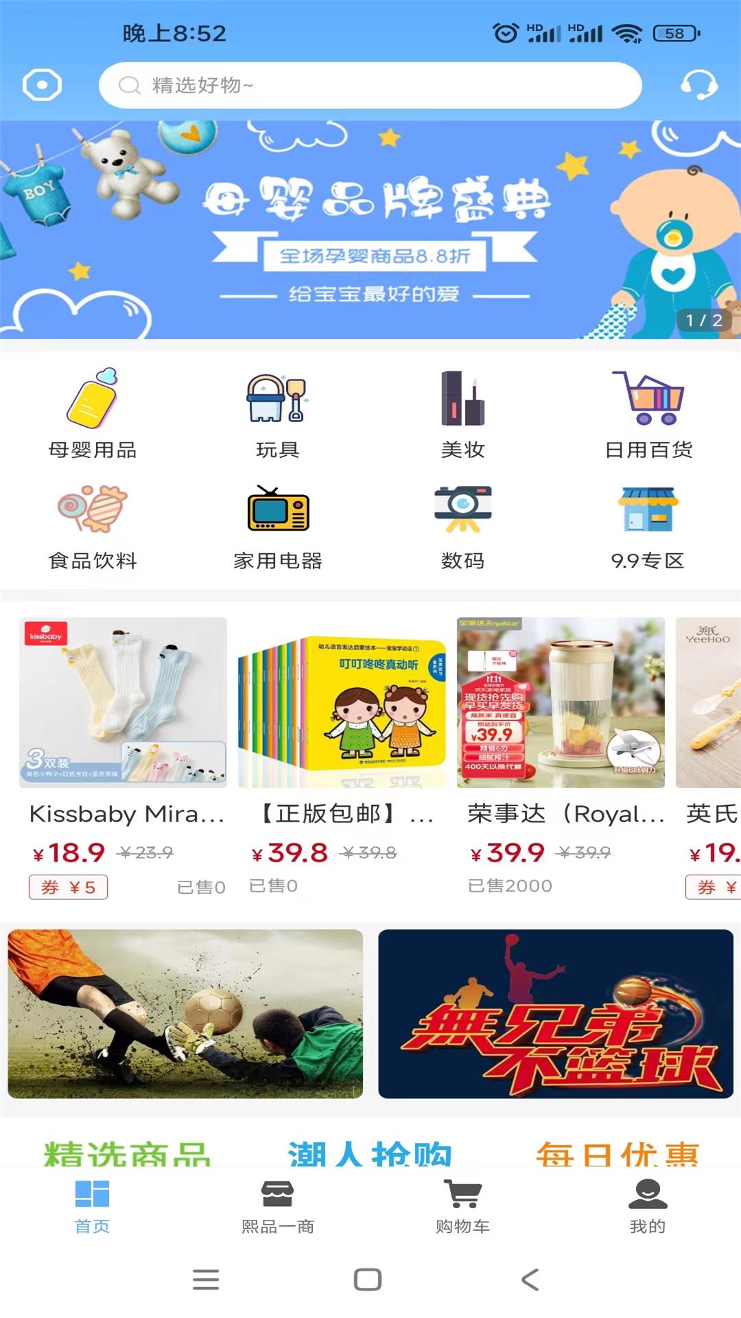 应用截图3预览