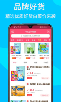 覓省截圖