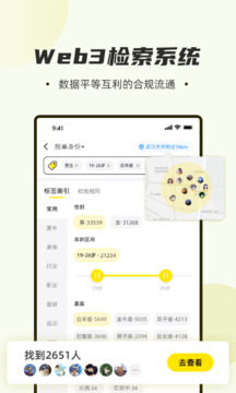 如爾截圖