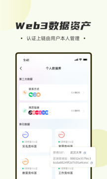 如爾截圖