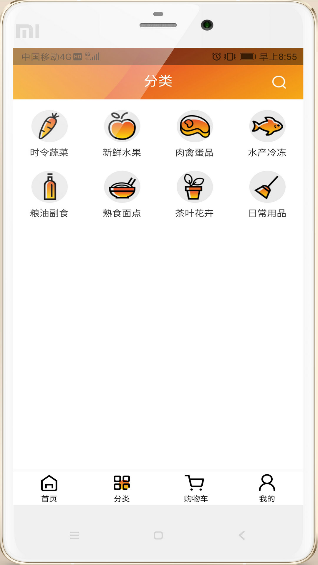 朝阳到家v1.5.13截图2