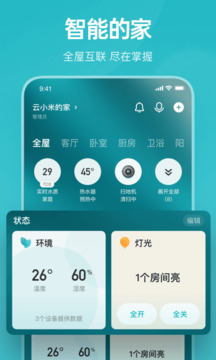 云米商城截圖