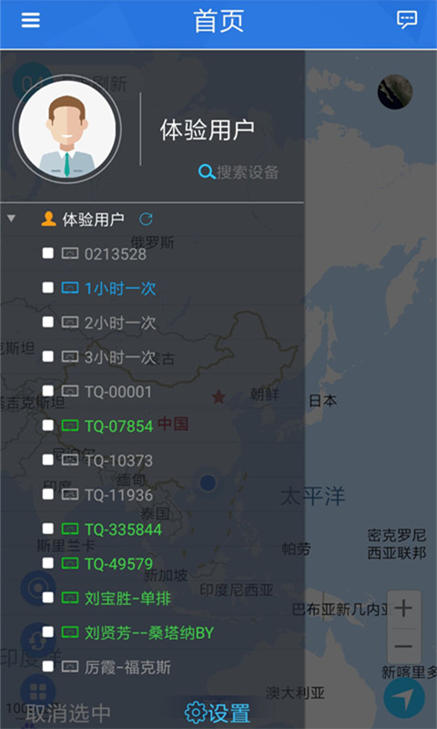 应用截图4预览