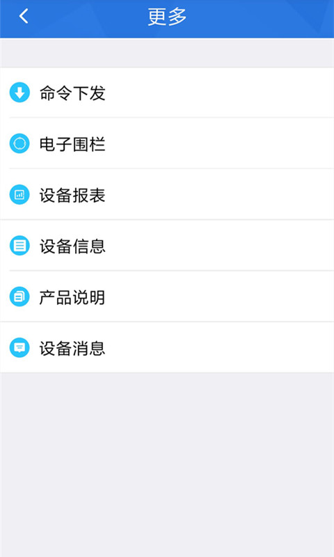 应用截图5预览