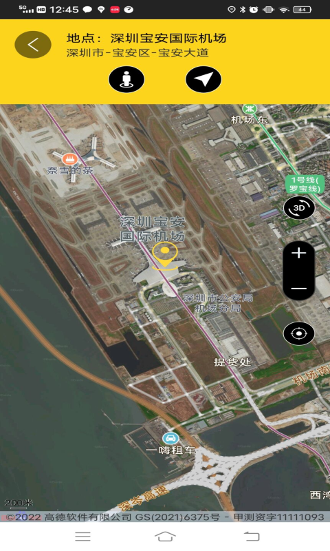 3D世界街景地圖截圖預覽