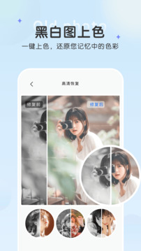恢复老照片1