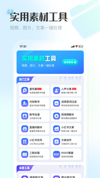 VIP素材庫截圖