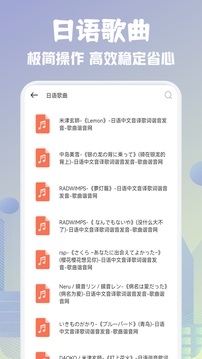 歌詞適配截圖