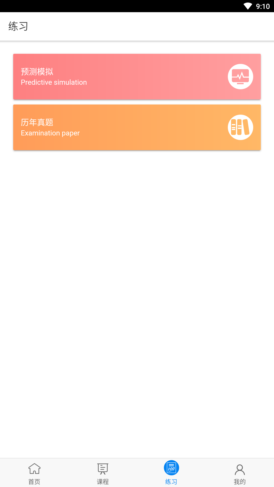应用截图3预览