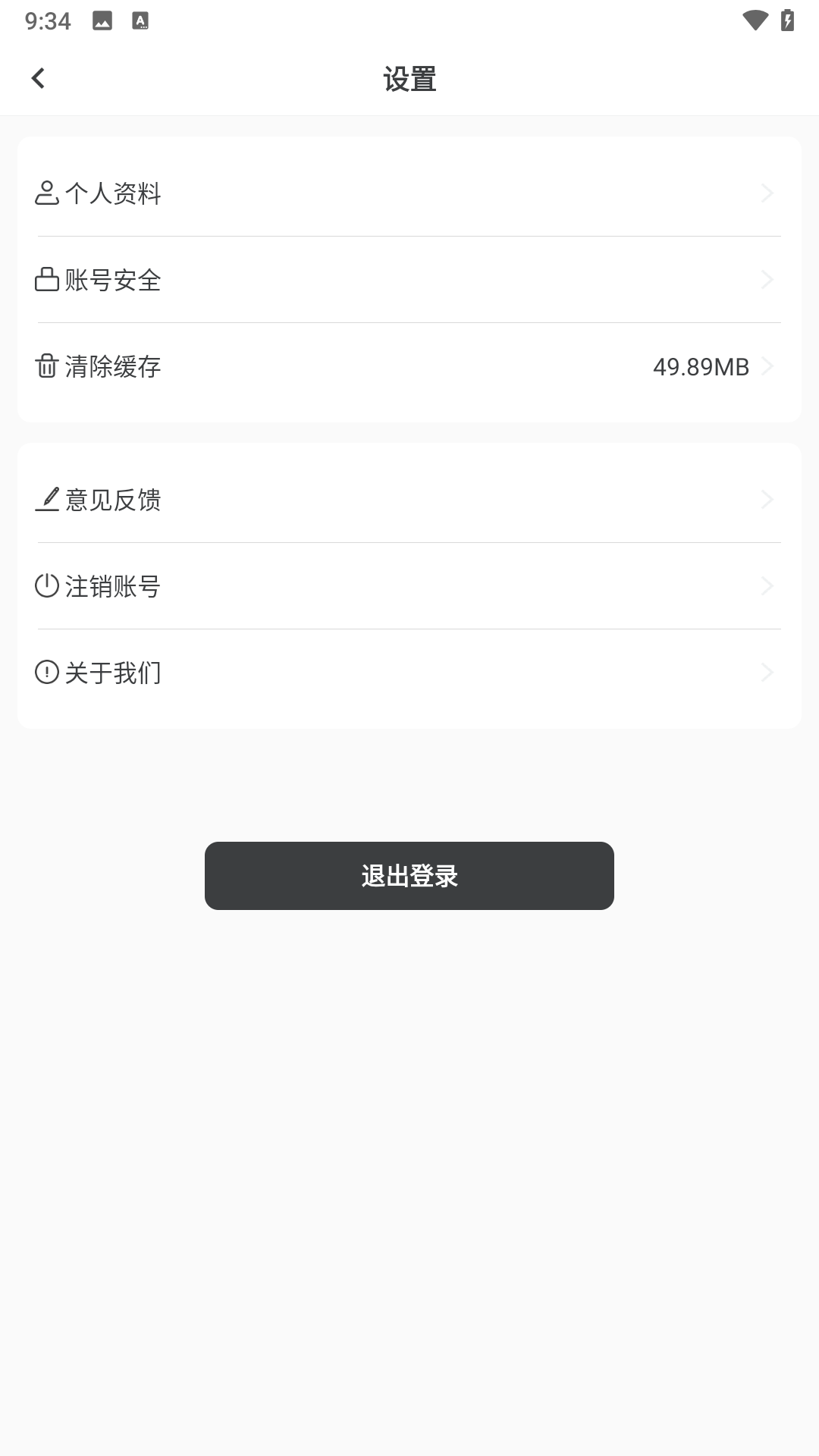 易版易演v1.0.5.00截图1