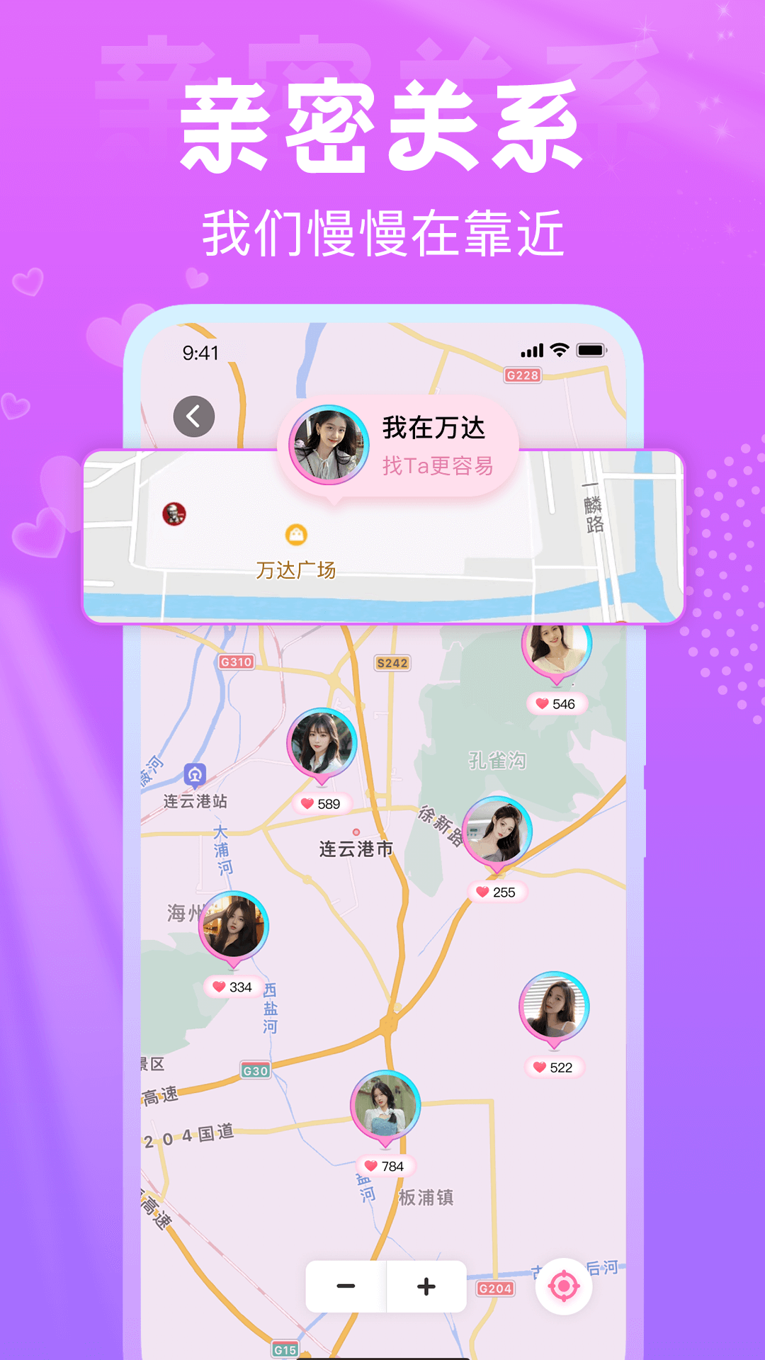 星夢漂流瓶截圖預(yù)覽