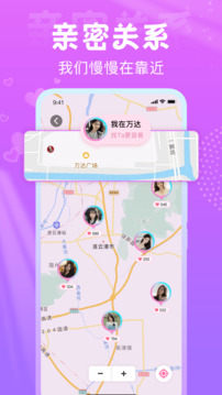 星夢漂流瓶截圖