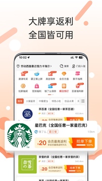 歪麥霸王餐截圖