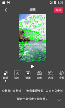 Flow Photo截圖