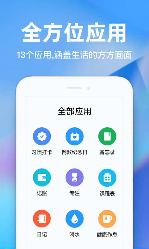 时光序v4.13.1截图4