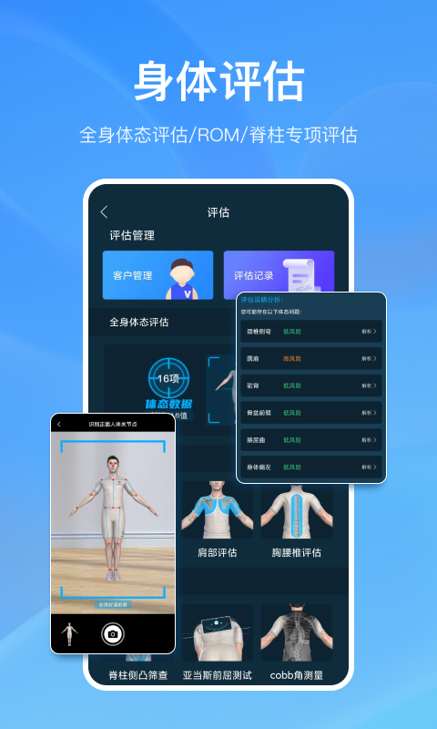 解剖大师v3.8.4截图3